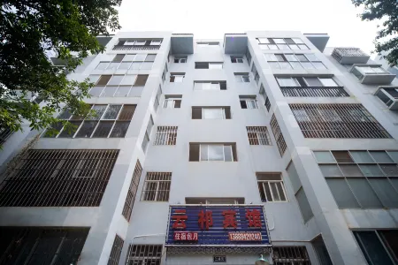 Yunqi Hotel (Kunming South High-speed Railway Station Branch) Отели рядом с достопримечательностью «Kunming University of Technology Chenggong Campus College of Mechanical and Electrical Engineering»