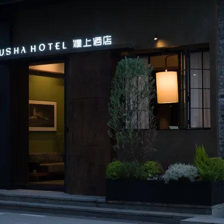 Chongqing. pushang PUSHA HOTEL (Jiefangbei Baixiangju Branch)