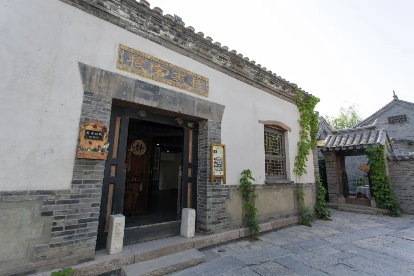 Yang’s Inn