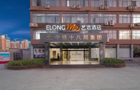 Elong ME Hotel (Chuzhou Tianchang Wanjiafu Plaza Jidiancheng)