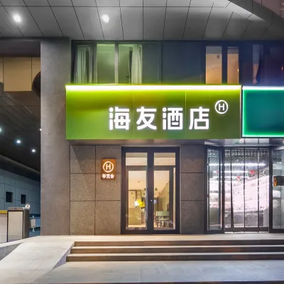 Hi lnn Beijing Tuanjiehu Chaoyang Park Subway Hotels near Chaoyang Gymnasium