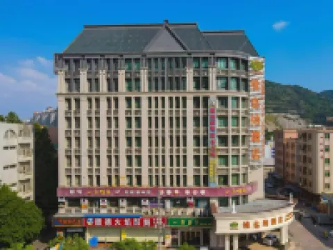 維也納飯店（廣州南沙金洲店） 南沙區附近的飯店