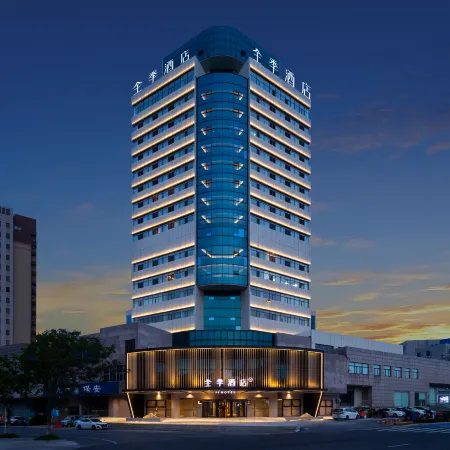 JI Hotel (Longkou Tonghai Road Poly Plaza)