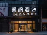 LAVANDE 麗楓飯店（瀋陽北陵公園中糧廣場店） 皇姑区附近的飯店
