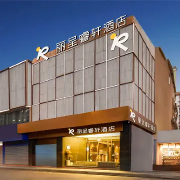 麗呈叡軒ホテル 広州太古匯（崗頂地下鉄駅） 崗頂駅周辺のホテル