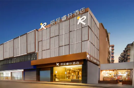 Guangzhou TaiKoo Hui Rezen Select Hotel (Gangding Subway Station) Hotels near Gangding Station