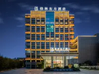 Green Oriental Hotel (Xingbo International Store, North Bus Station, Puding County, Anshun) - Wifi