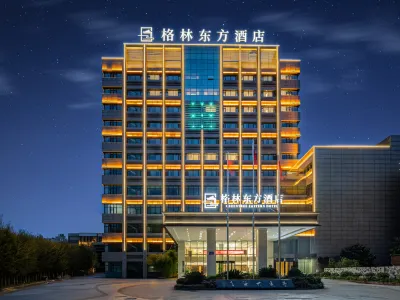 GreenTree Eastern Hotel (Anshun Puding County Government)