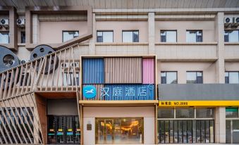 HanTing Hotel (Yulin Huancheng Bei Road)