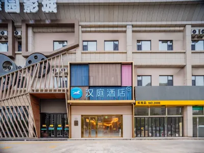 HanTing Hotel (Yulin Huancheng Bei Road)
