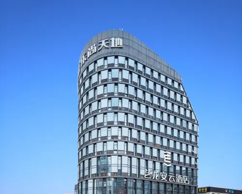 藝龍安雲飯店（南京航空航天大學翠屏山地鐵站店） 翠屏山附近的飯店