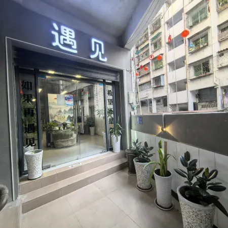 Meet B & B Guest House