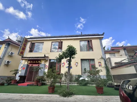 Hongbao Inn