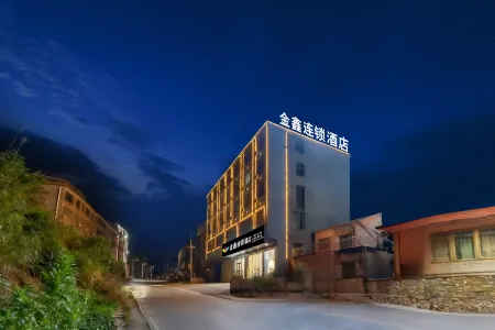 Jinxin Hotel (Nanchang Changbei Airport) Отели рядом с Аэропорт Наньчан