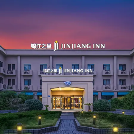 Jinjiang Inn ( Wuxi Liangqing road Wanda Plaza canal Bay Industrial Center store) Отели рядом с достопримечательностью «Си Хи Парк»