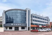 홈 인 아이필 호텔 (더저우 개발구 무역 도시 산바 동로)