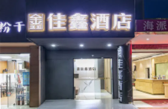 Fuzhou Jiaxin  Hotel