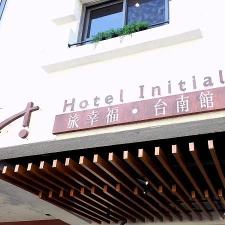Hotel Initial-Tainan Отели рядом с достопримечательностью «Улица Haian Road»