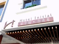 Hotel Initial-Tainan Hotel a Tainan