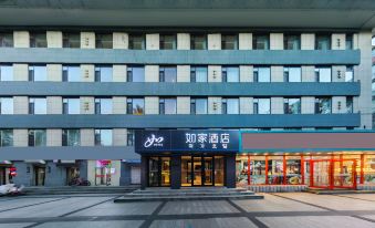 Homeinn · neo (Yanji Korean Folk Village)