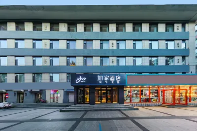 Homeinn · neo (Yanji Korean Folk Village) Các khách sạn ở Diên Cát