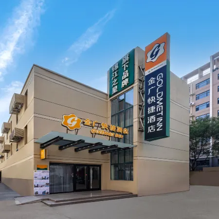 Goldmet Inn – Mingtang Park, Nanhuan Road, Datong