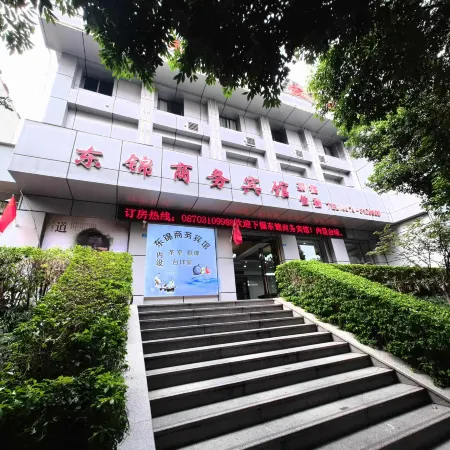 Shuifu Dongjin Business Hotel