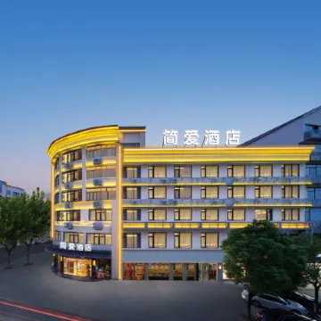Yiwu Jane 'ai Fashion Hotel (Binwang Business and Trade Zone)