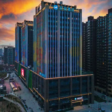 漢庭酒店（邢台易購七熙廣場天一城店） 鄰近邢台博物館的酒店