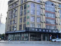 Pingguo Weisner Theme Hotel Hotels near Pingguo Shuanglongwan Hot Spring Scenic Area