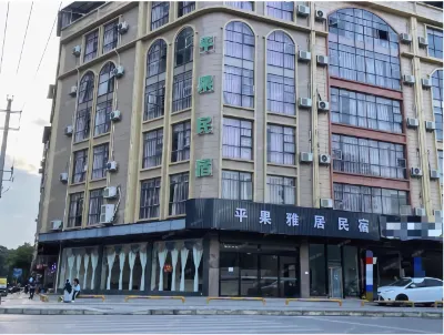 Pingguo Weisner Theme Hotel Hotel dekat Luxianhu Scenic Area