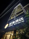 YIN HAI HOTEL Hotel in zona Guangnan Babao Scenic Area