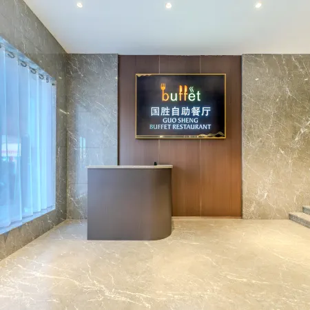 Guosheng Hotel