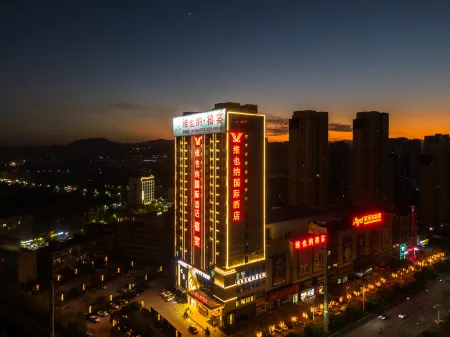 Vienna Hotel (Nanzhang High-speed Railway Station) Отели рядом со станцией Nanzhang Railway Station