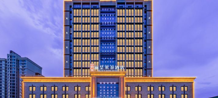 Rezen Dong Hotel (Baoding Passenger Transport Center Yuhua Road Branch) Hotéis em Baoding
