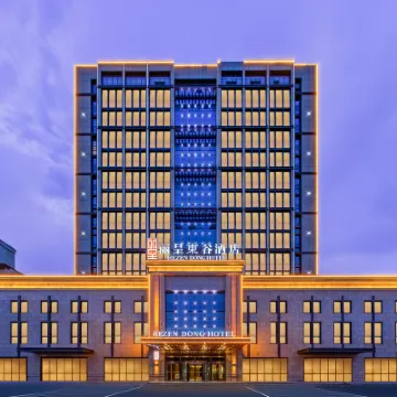 Rezen Dong Hotel (Baoding Passenger Transport Center Yuhua Road Branch) Hotels near Baodingjunxiao Square