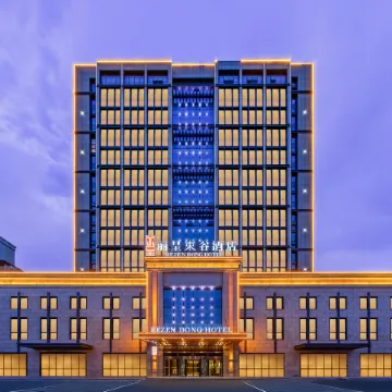 Rezen Dong Hotel (Baoding Passenger Transport Center Yuhua Road Branch)