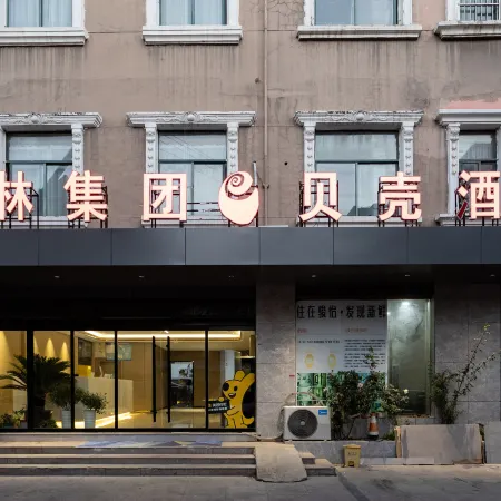 Shell Hotel (Feng County Bus Station)