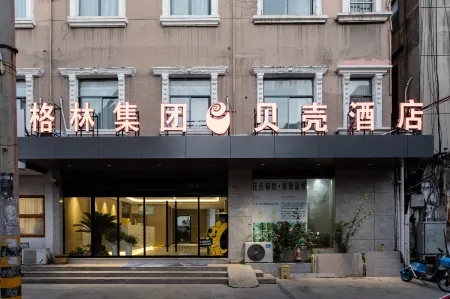 Shell Hotel (Feng County Bus Station) Отели в г. Фэнсянь