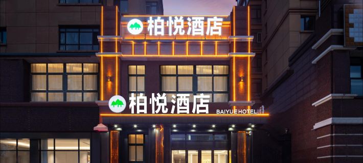 Park Hyatt Hotel (Harbin Xi Station Hexi Wanda Plaza) Hotéis em Harbin
