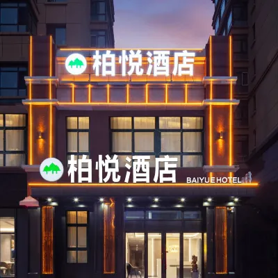 Park Hyatt Hotel (Harbin Xi Station Hexi Wanda Plaza) Hotels near Harbin West Train Station