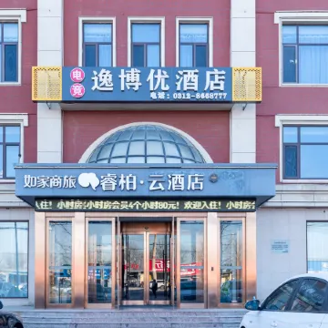 Rujia Business Hotel