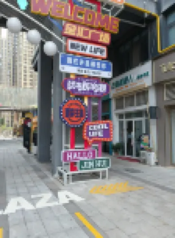 Boman Hotel (Xuchang Hengda Jinhui Plaza Pangdonglai Angel City)