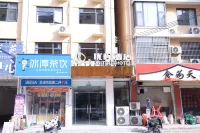 UNITOURHOTEL（Shangqiu  Xiayi  County  Store） Hotels in Xiayi County