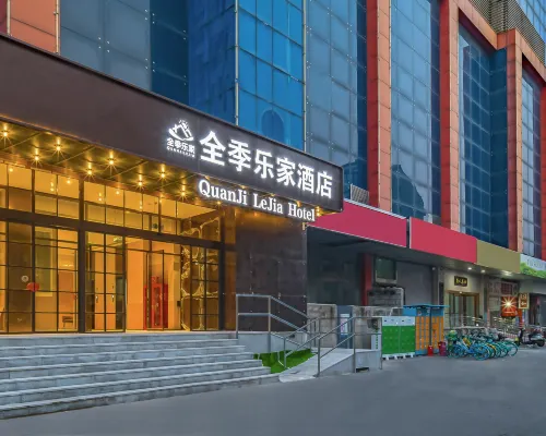 JI Hotel (Beijing Bird's Nest Beitucheng Subway Station) من الخارج Photos