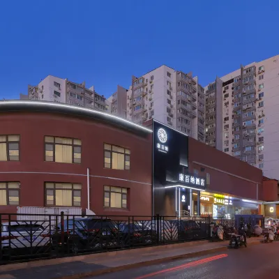 Coabana Hotel( Capitol Normal University Garden Bridge Subway Station） Hotels near Baolian Sports Park Swimming Pool
