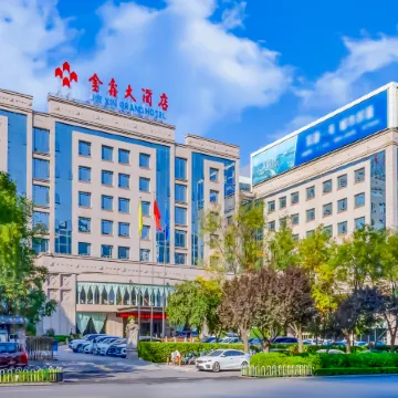 Jinxin Hotel