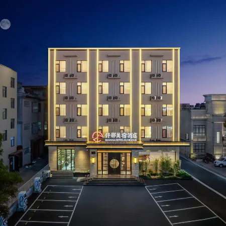 QIANNA HOTEL GLORIOUS  (Ruzhou Railway Station)