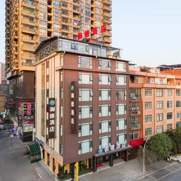 Yude Hotel (Fenghuangcheng)