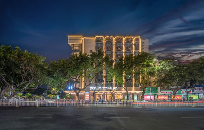 Country In&Suites byRadisson Zhanjiang Chikan Old Street World Trade Center